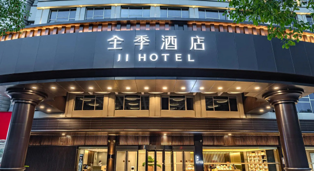 Ji Hotel Ma'anshan City Government, Prenota Hotel Hotel a Maanshan con parcheggio, Parcheggio