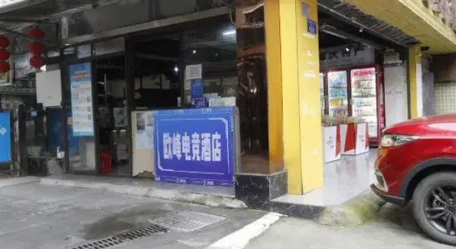 Oufeng E-sports Homestay (Shuangfengqiao Subway Station), Prenota Hotel Hotel a Chongqing Area con parcheggio, Parcheggio