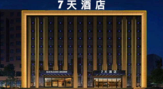 7Days Inn Hotel (Tangshan Yutian Gongxiao Building), Book Hotel Tangshan Hebei