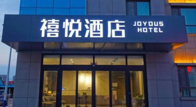 Xiyue Hotel (Yishui Bus Terminal), Book Hotel Cheap Hotels in Shandong