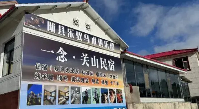 Guanshan Litao Farm Stay, Book Landbrugsophold Baoji Shaanxi