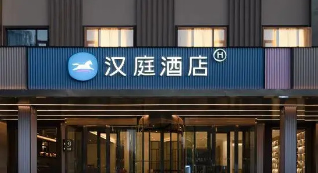HanTing Hotel (Changzhi Wanbo Decoration City), Prenota Hotel Hotel a Shanxi con parcheggio, Parcheggio