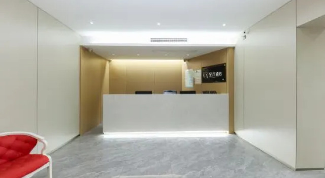 Cheng'an Hotel (Shanghai Xinzhuang Longemeng Branch), Varaa Hotelli Minhang 