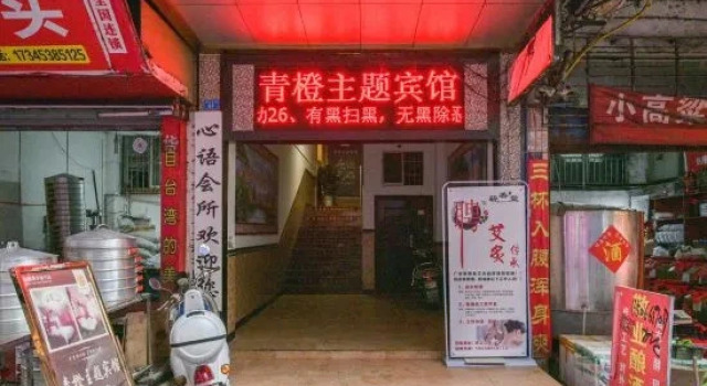 Green orange Theme Hotel, Book Hotel Guang'an Sichuan