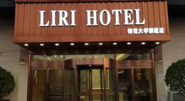 Hotel Ritz, Book Hotel Shijiazhuang Hebei