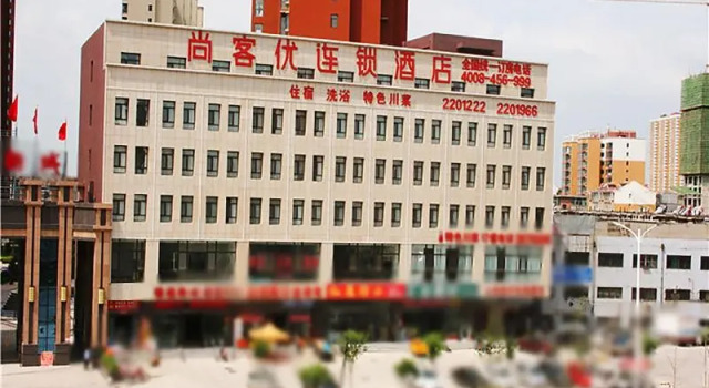 Thank Inn Hotel Shanxi Jinzhong Yuci District Huitong Road, Book Hotel Jinzhong Shanxi
