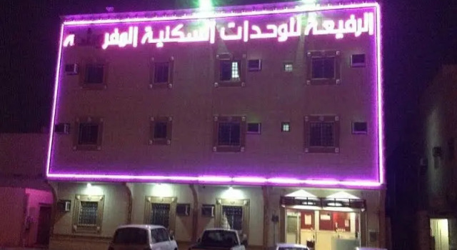 Al Rafea Hotel Apartment, Забронировать Апартаменты/квартира Апартаменты Al Rawdah , Апартаменты/квартира
