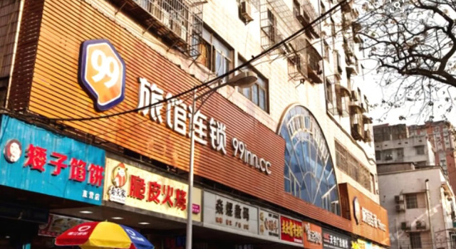 99 Inn Changsha Wuyi Square, Book Hotel Changsha Hunan