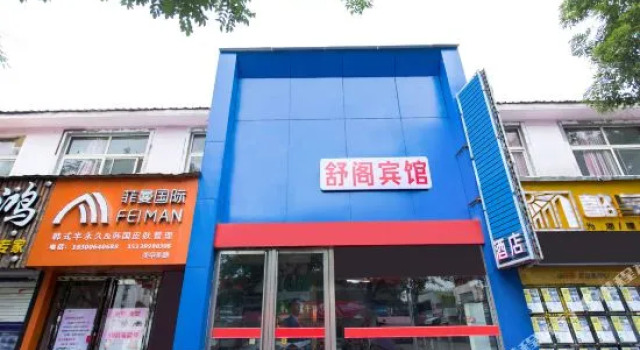 Shuge Express Hotel, Rezervovat Hotel Luo-jang Henan