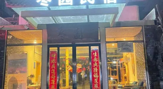 QIANAN HOTEl WISDOM（Zhongyuesongshan Shop）, Buchen Sie Hotel Zhengzhou Henan