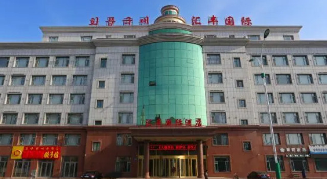 Huifong International Hotel, Rezervovat Hotel Dunhua Jilin