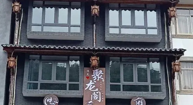 Julongge, Boek Hotel Wenzhou Zhejiang