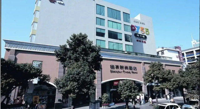 Семейный номер Standard Shanshui Trends Hotel North Huaqiang