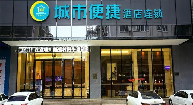City Comfort Inn Wuzhou Cenxi Mingdu Xincheng, Rezerwuj Hotel Cenxi Guangxi