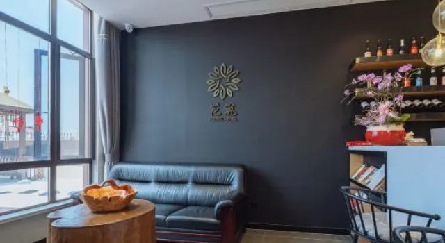 Floral Hotel· Shanghai Wuyu Suyue Hotel, Varaa Hotelli Shanghai Shanghai