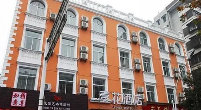 Yihua Hotel, Varaa Hotelli Yichang Hubei
