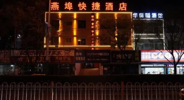 Yanlu Express Hotel, Reserva ahora Hotel Luliang Shanxi