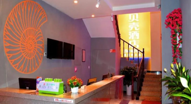 Shell City Lanzhou Chengguan District Zhongshan Road Hotel, Book Hotel Chengguan 