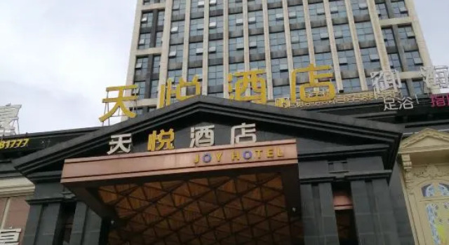 Joy Hotel, Rezerwuj Hotel Jiujiang Jiangxi