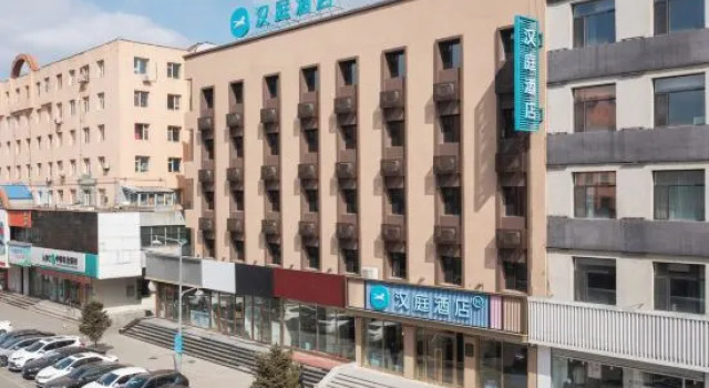 Hanting Express Jilin Beijing Road, Reservar Hotel Jilin Jilin