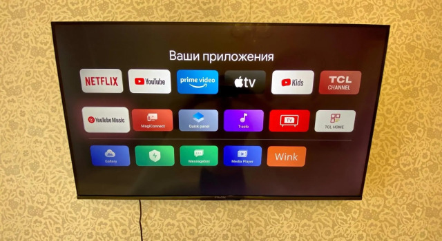 Апартаменты Апартаменты на проспекте Вячеслава Клыкова 28