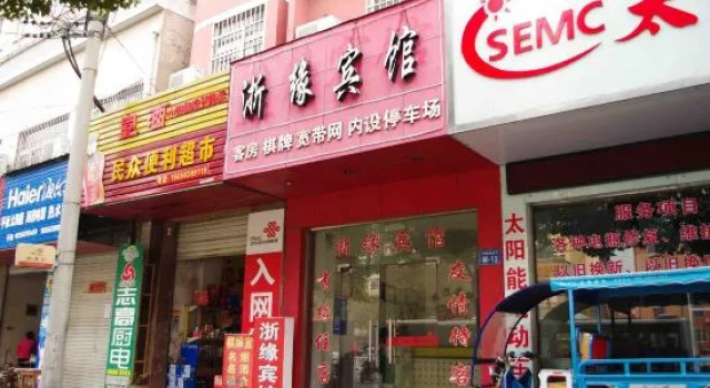 Zhe Yuan Hotel, Rezerwuj Hotel Xuancheng Anhui