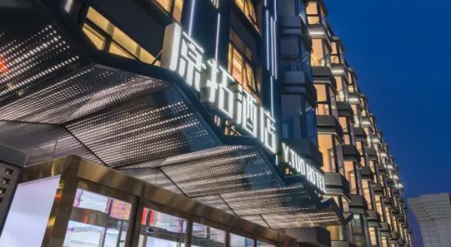 Y.TUO HOTEL(Beijing Lize FBD), Rezerwuj Hotel Pekin Pekin
