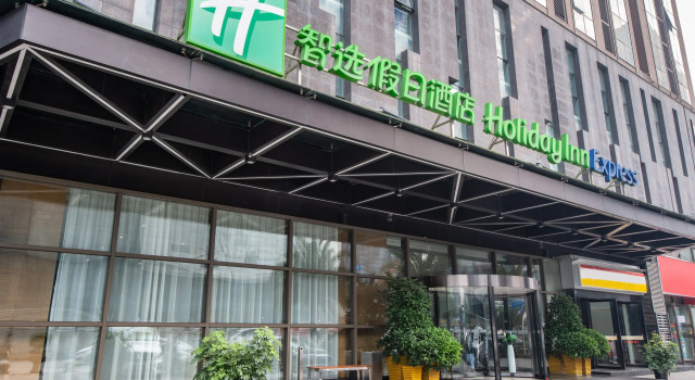 Holiday Inn Express Chengdu West Gate by IHG