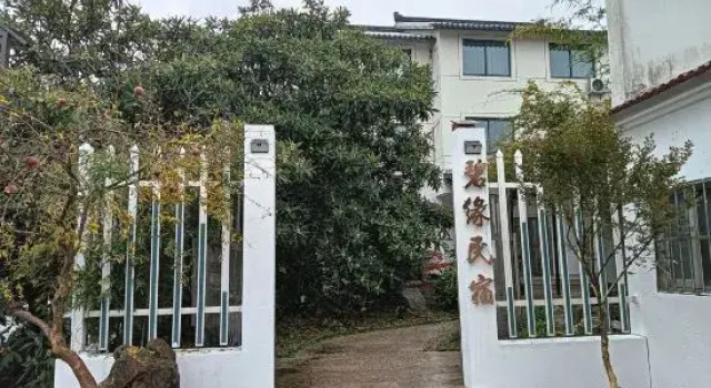 Biyuan Farm, Reserva ahora Agroturismo Suzhou (Jiangsu) 