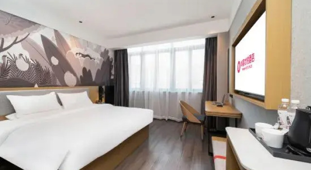 Shankee Coffee Style Hotel (Chizhou Station Qishan Pingtian Lake Scenic Area)