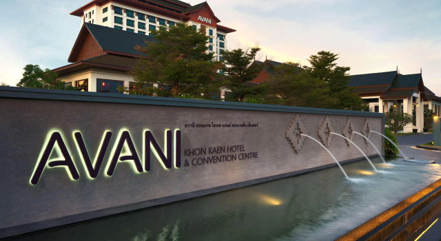 Centara Hotel & Convention Centre Khon Kaen, Rezervovat Hotel All inclusive hotely v North-Eastern Thailand, All Inclusive