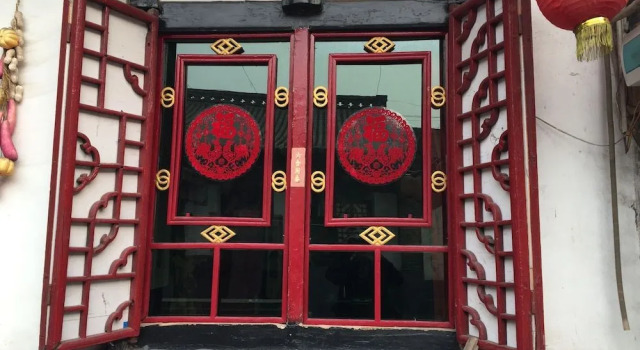 Ping Yao Xi Hu Jing Jie Tao Ran Ju Inn, Buchen Sie Hotel Jinzhong Shanxi