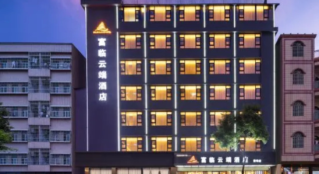 Fulin Cloud Hotel, Rezervasyon Otel Guangdong otoparklı oteller, Otopark