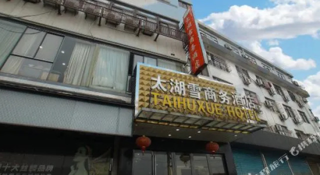 Taihuxue Business Hostel, Book Hostel / Vandrerhjem Hostels i Suzhou, Hostel / Vandrerhjem