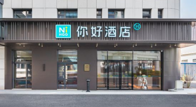 Ni Hao Hotel (Tianjin Wuqing Foluolunsa Xiaozhen Dujiaqu), Buchen Sie Hotel Tianjin Tianjin Area