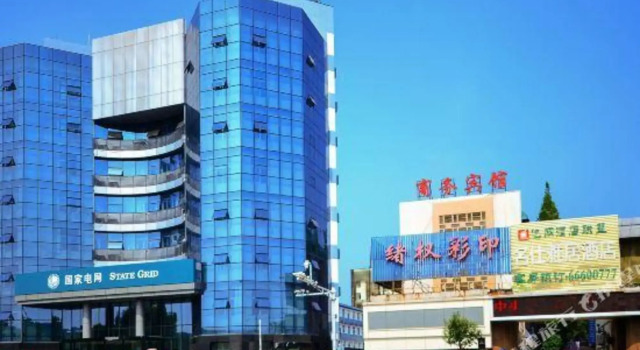 Xuzhou Haode Business Hotel, Varaa Hotelli Xuzhou Jiangsu
