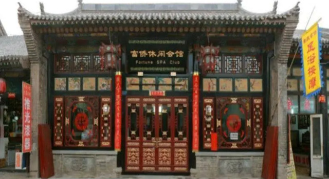 云至客舍, Buchen Sie Resort Pingyao Shanxi