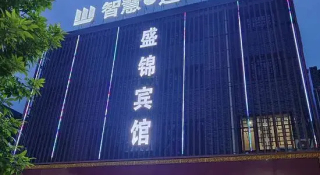 Xinle Shengjin Hotel, Book Hotel Xinle Hebei