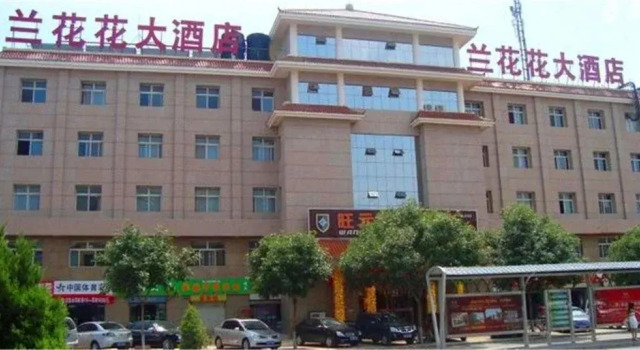 Wuzhong Wangyuan Inn Lanhuahua Wuzhong Mingzhu Shop, Забронировать Отель Учжун Гуйчжоу