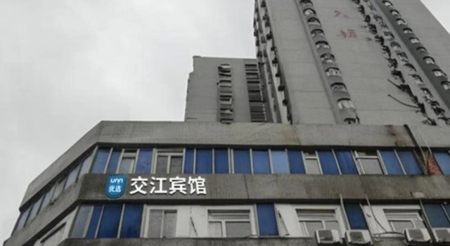 Jiaojiang Business Hotel, Varaa Hotelli Pudong Shanghai