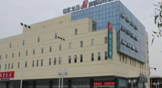 Люкс Business Jinjiang Inn Taizhou Xinghua Dainan Town Government