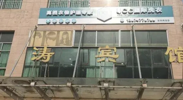 Langtao Hotel (Municipal Government Branch), Забронировать Отель Юнчжоу Хунань