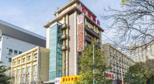 Home Inn Lanzhou Qilihe Tiyuchang Branch, Book Hotel Qilihe 