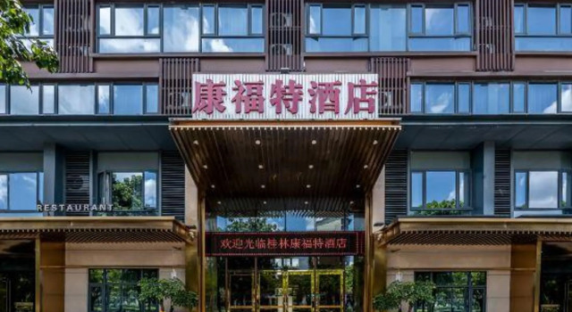 Comfort Hotel, Забронировать Отель Отели Гуйлинь с парковкой, Парковка