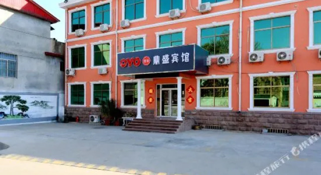Ward Aladdin (Zhonggong Licheng No.1 Middle School), Забронировать Отель Цзинань Шаньдун