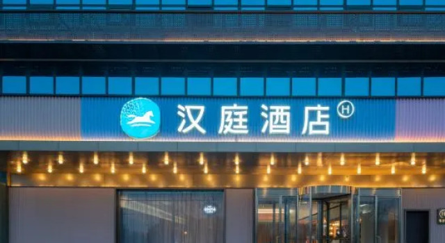 HanTing Hotel (Jiaodong International Airport Jiaodong Subway Station), Prenota Hotel Hotel a Shandong con parcheggio, Parcheggio