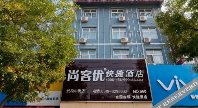 Thank You Inn Xingtai Qinghe County Wusong Middle Street, Book Hotel Xingtai Hebei