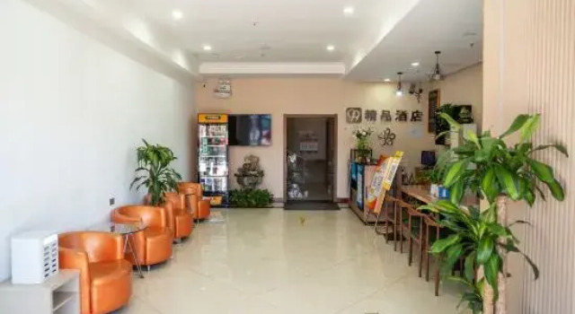 Qingxu Jinrui 99 Boutique Hotel, Buchen Sie Boutique Boutique-Hotels in Shanxi, Boutique