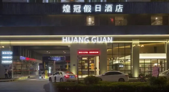 Huangguang Holiday Hotel, Prenota Hotel Hotel economici a Jiangmen