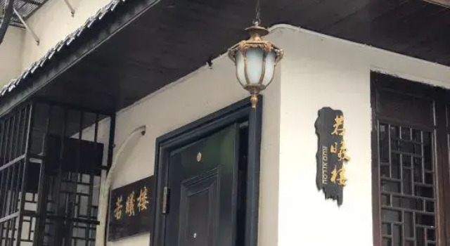 Ruoxi Lou Homestay (Changsha IFS Huangxing Road Pedestrian Street), Book Hotel Changsha Hunan